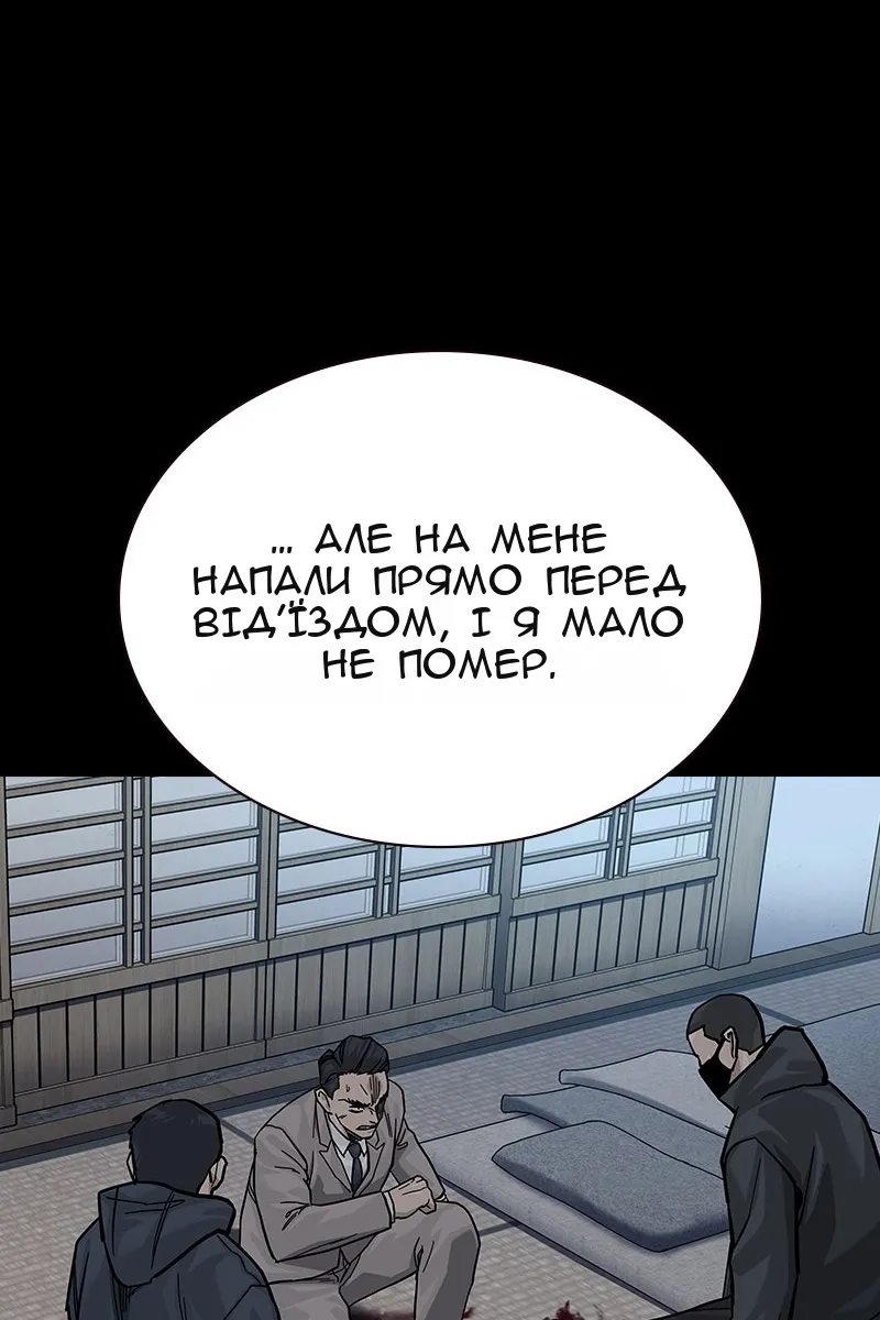 Сторінка 105