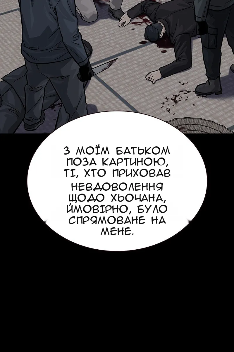 Сторінка 106