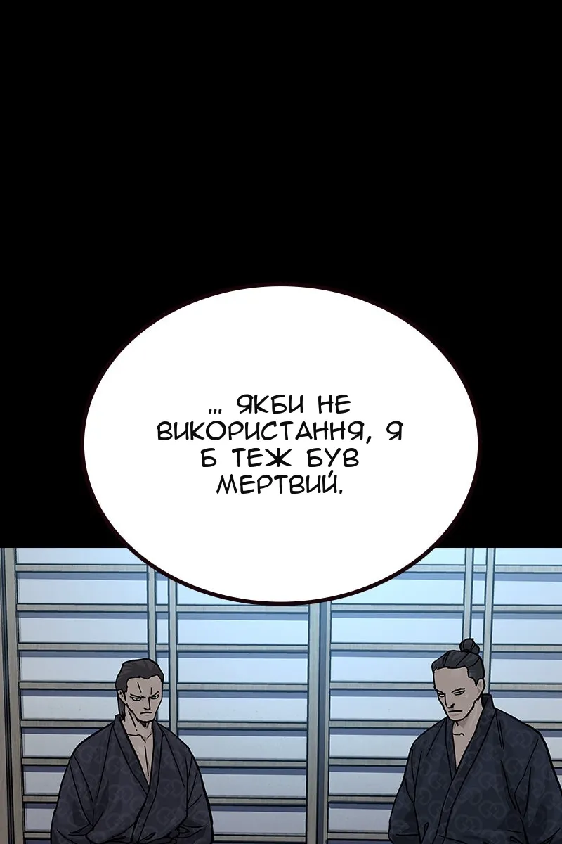 Сторінка 108