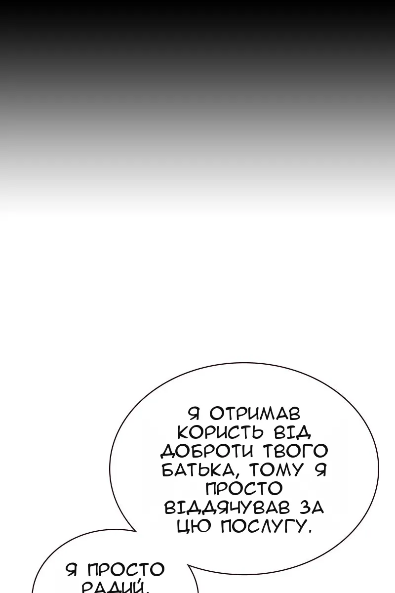 Сторінка 110