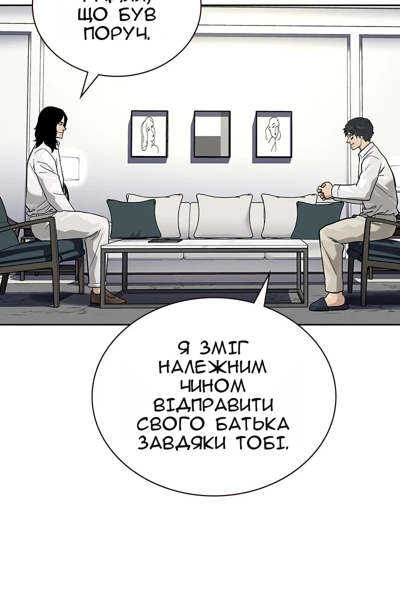 Сторінка 111