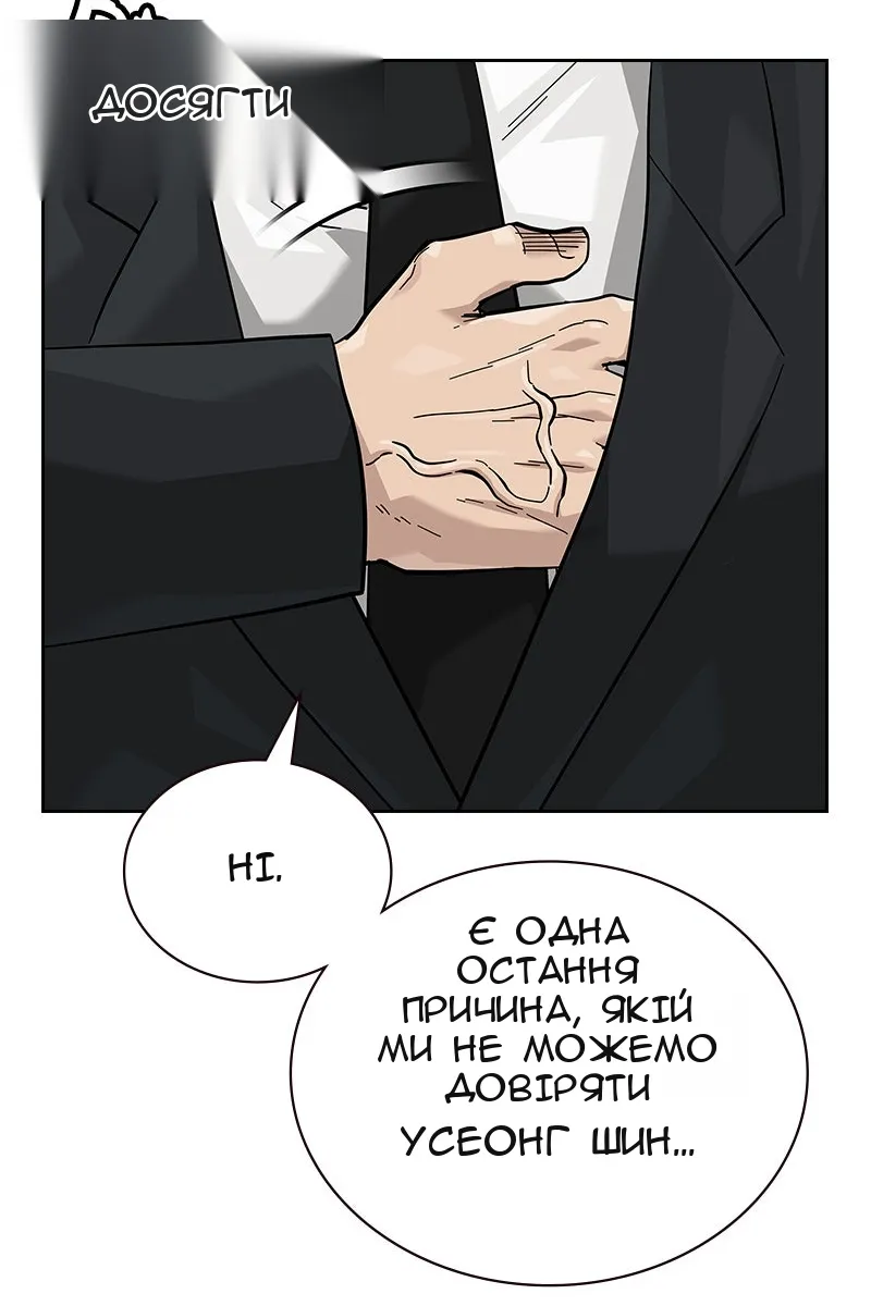 Сторінка 114
