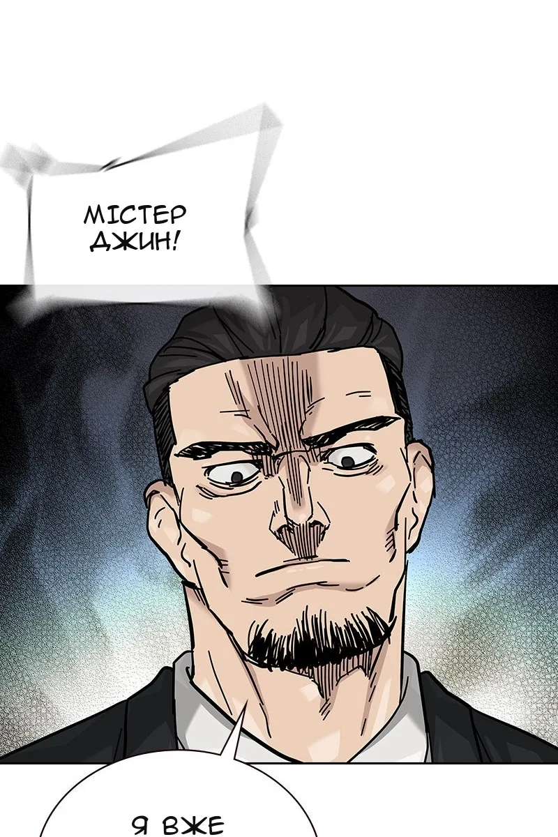 Сторінка 118