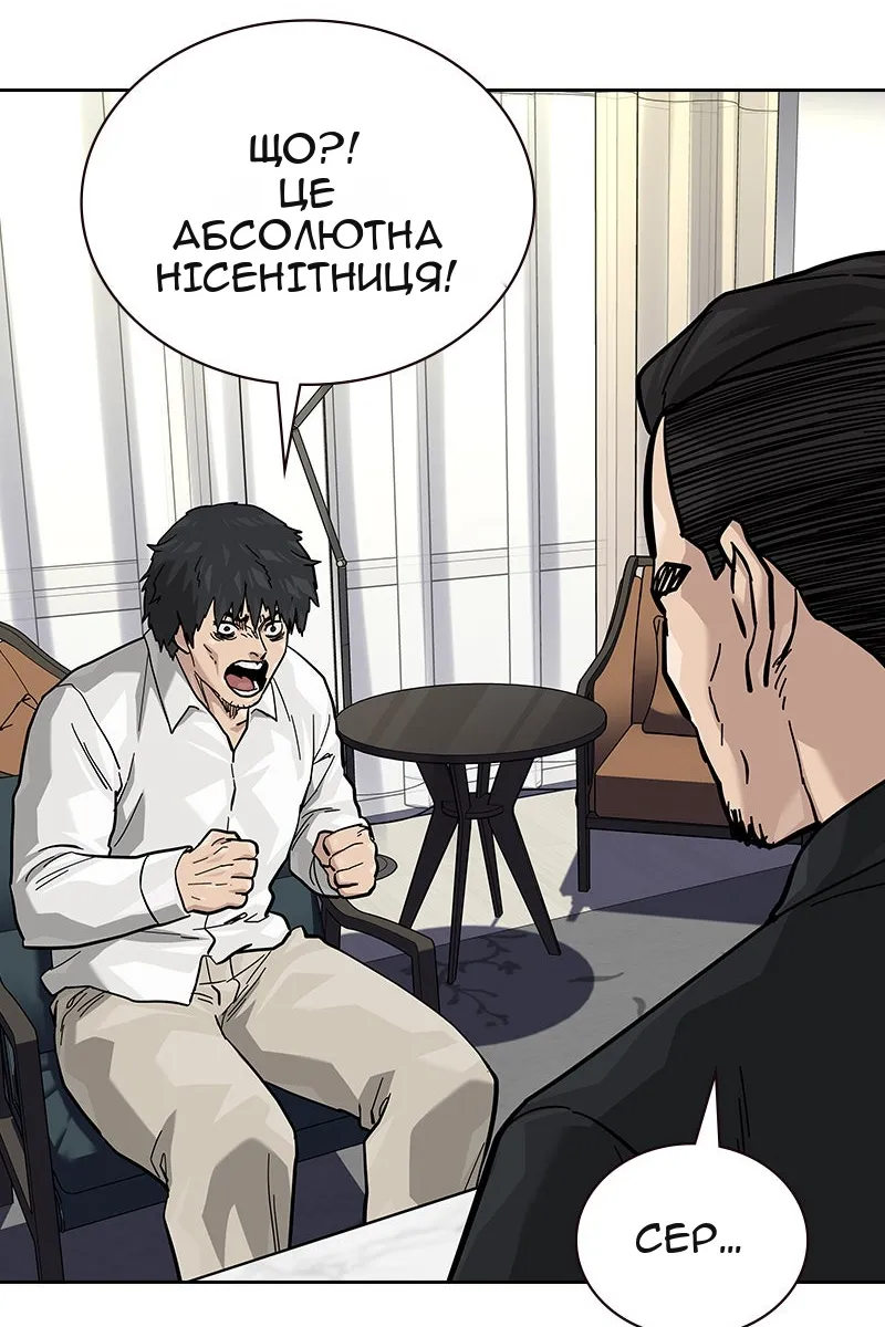 Сторінка 120