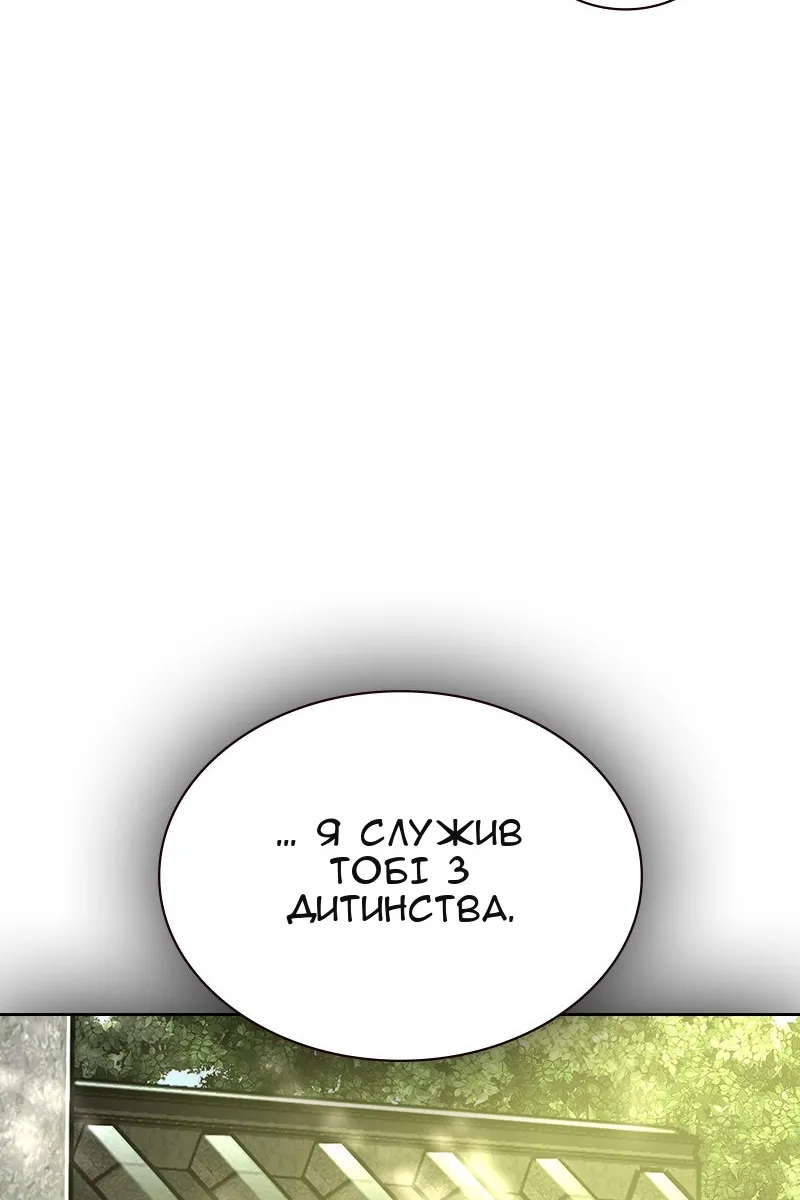 Сторінка 121