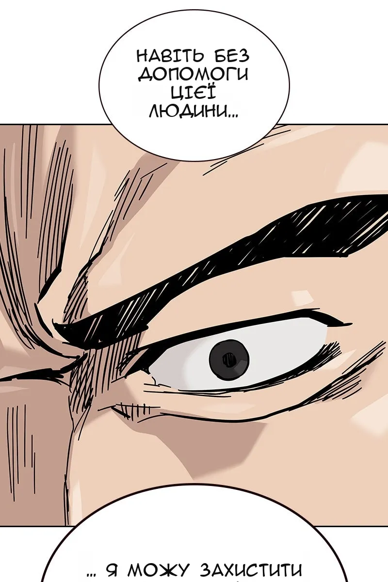 Сторінка 124