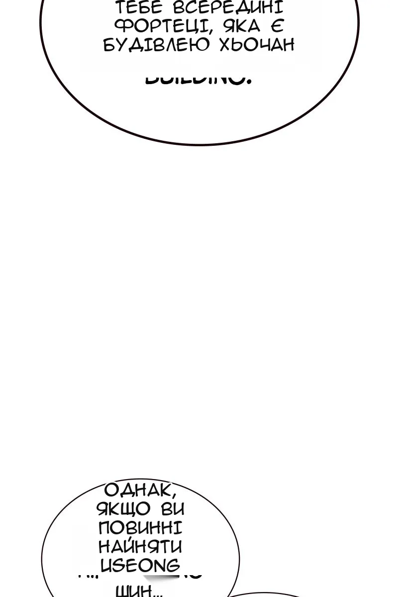 Сторінка 125