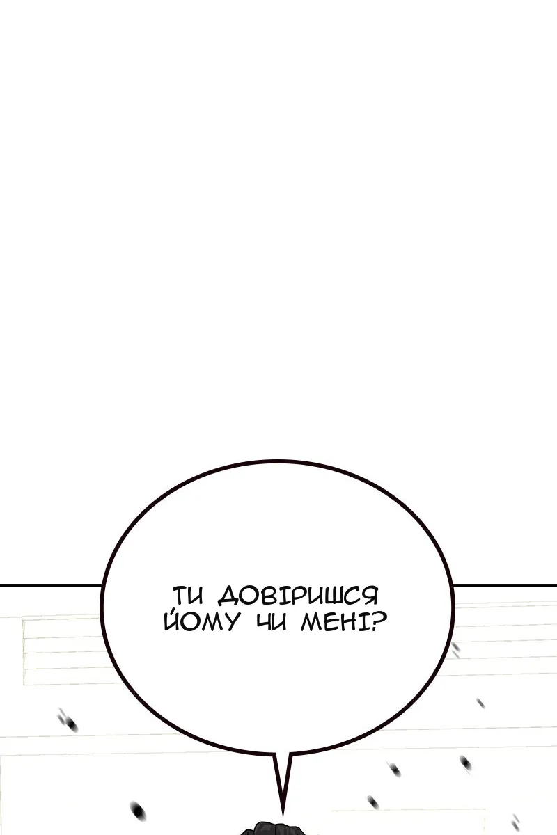 Сторінка 128