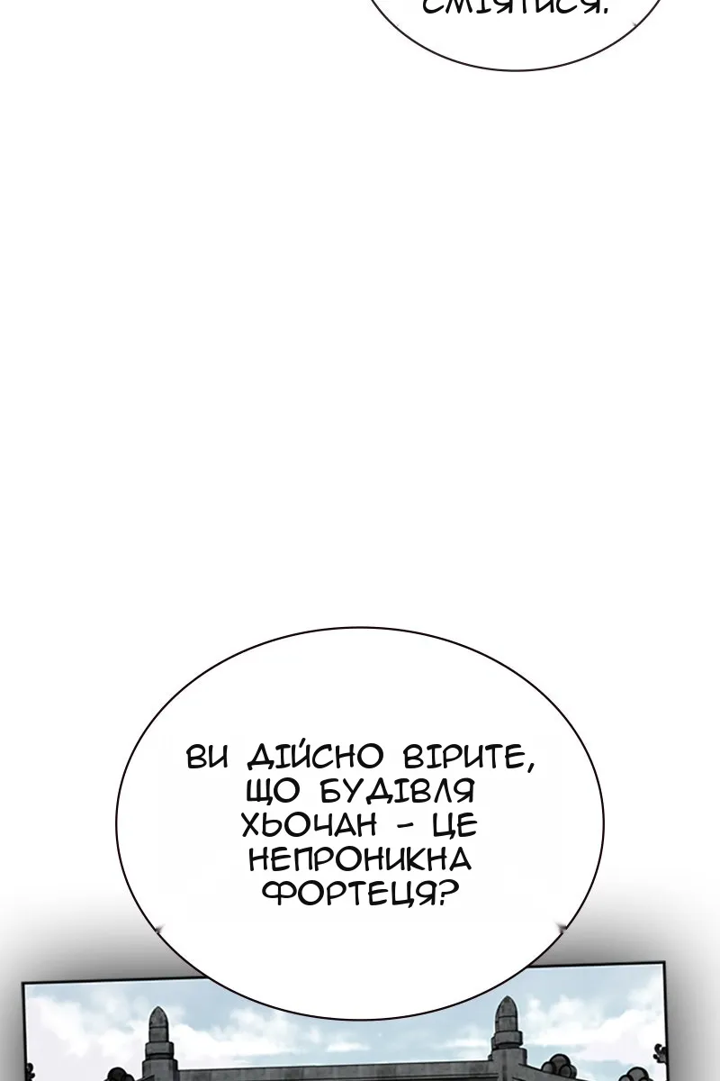 Сторінка 135