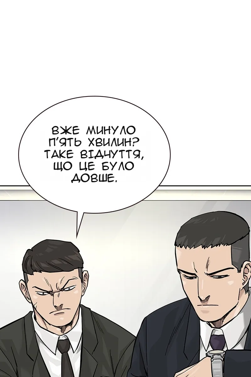 Сторінка 143