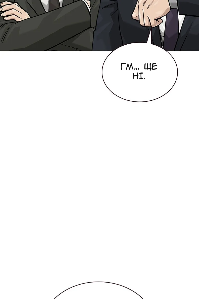 Сторінка 144
