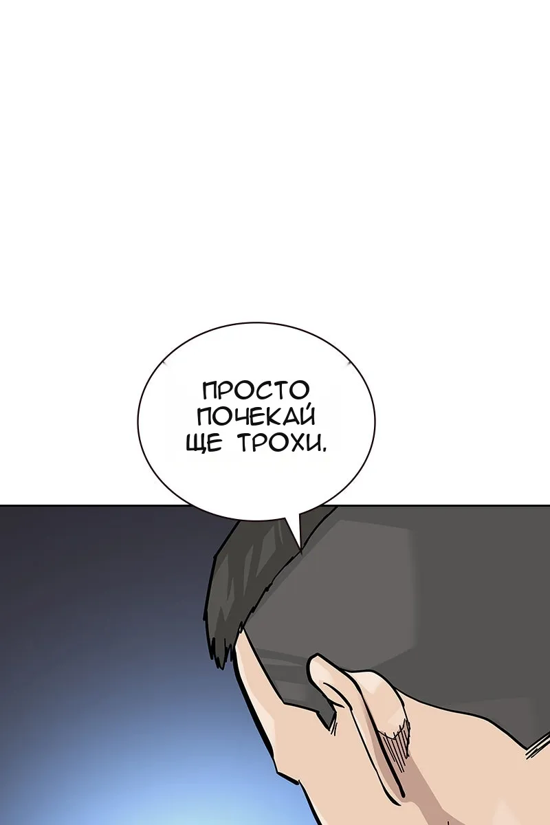 Сторінка 146