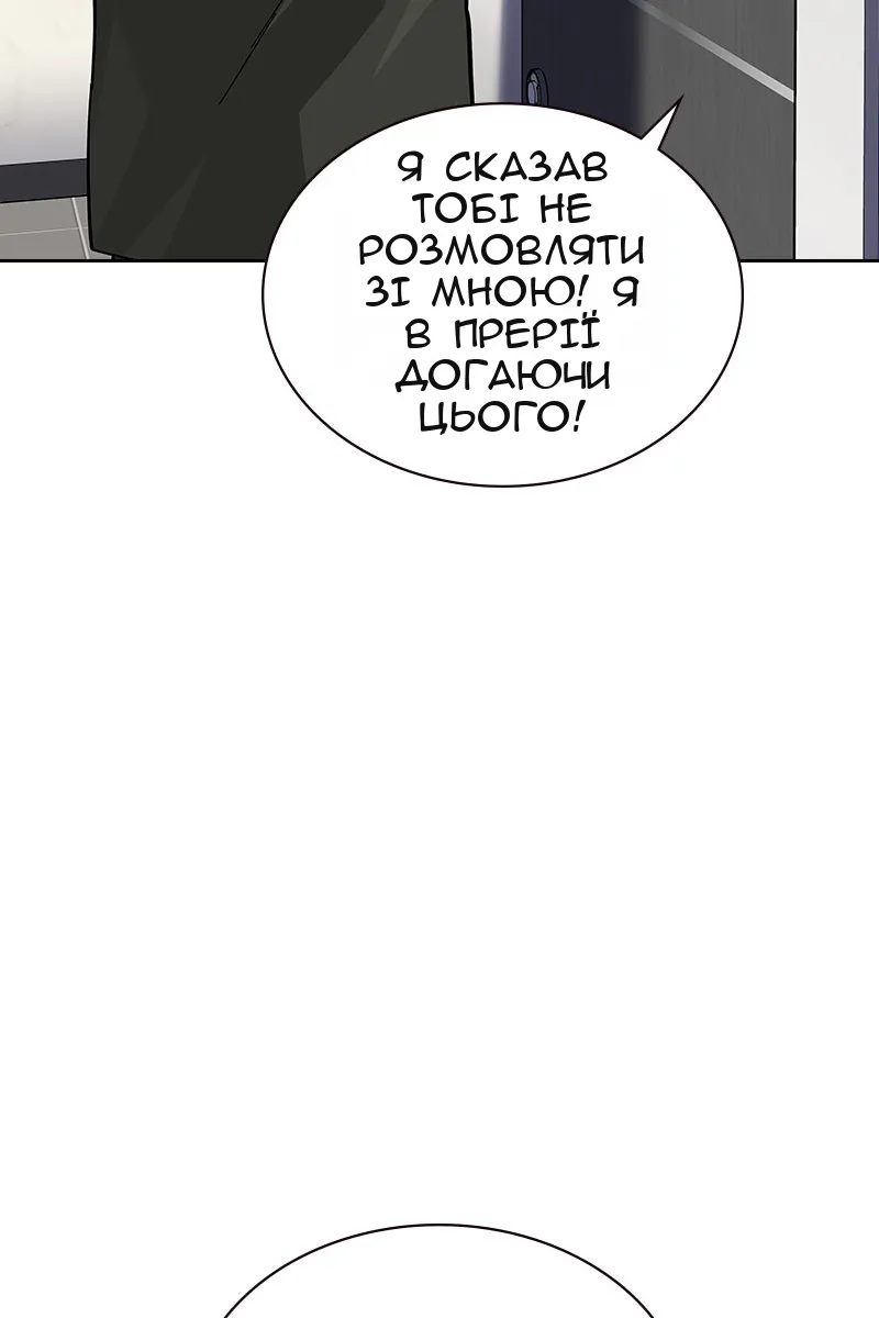 Сторінка 149
