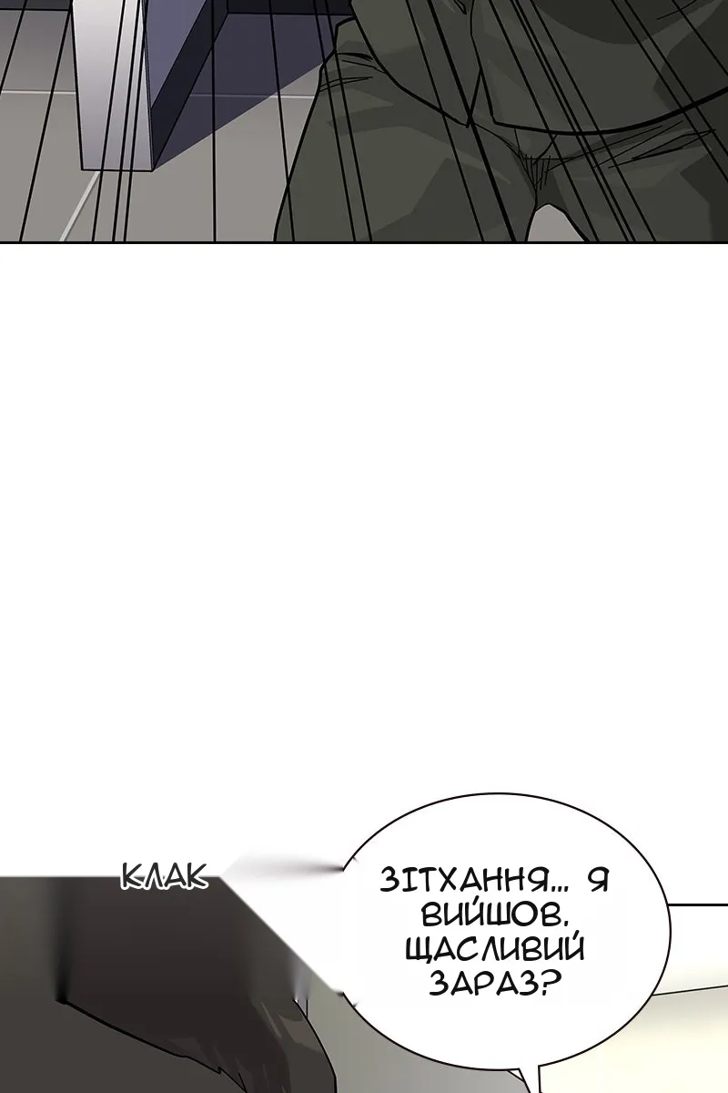 Сторінка 151