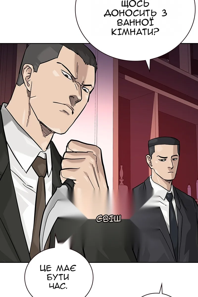 Сторінка 158