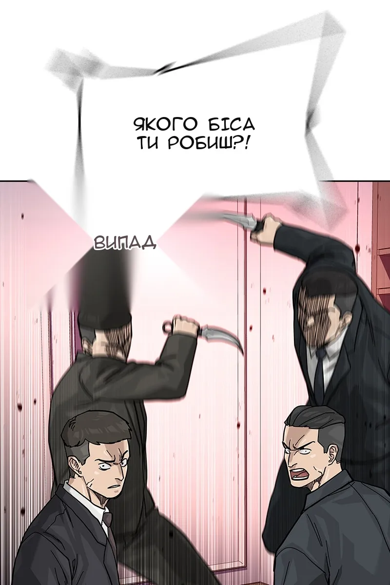 Сторінка 161