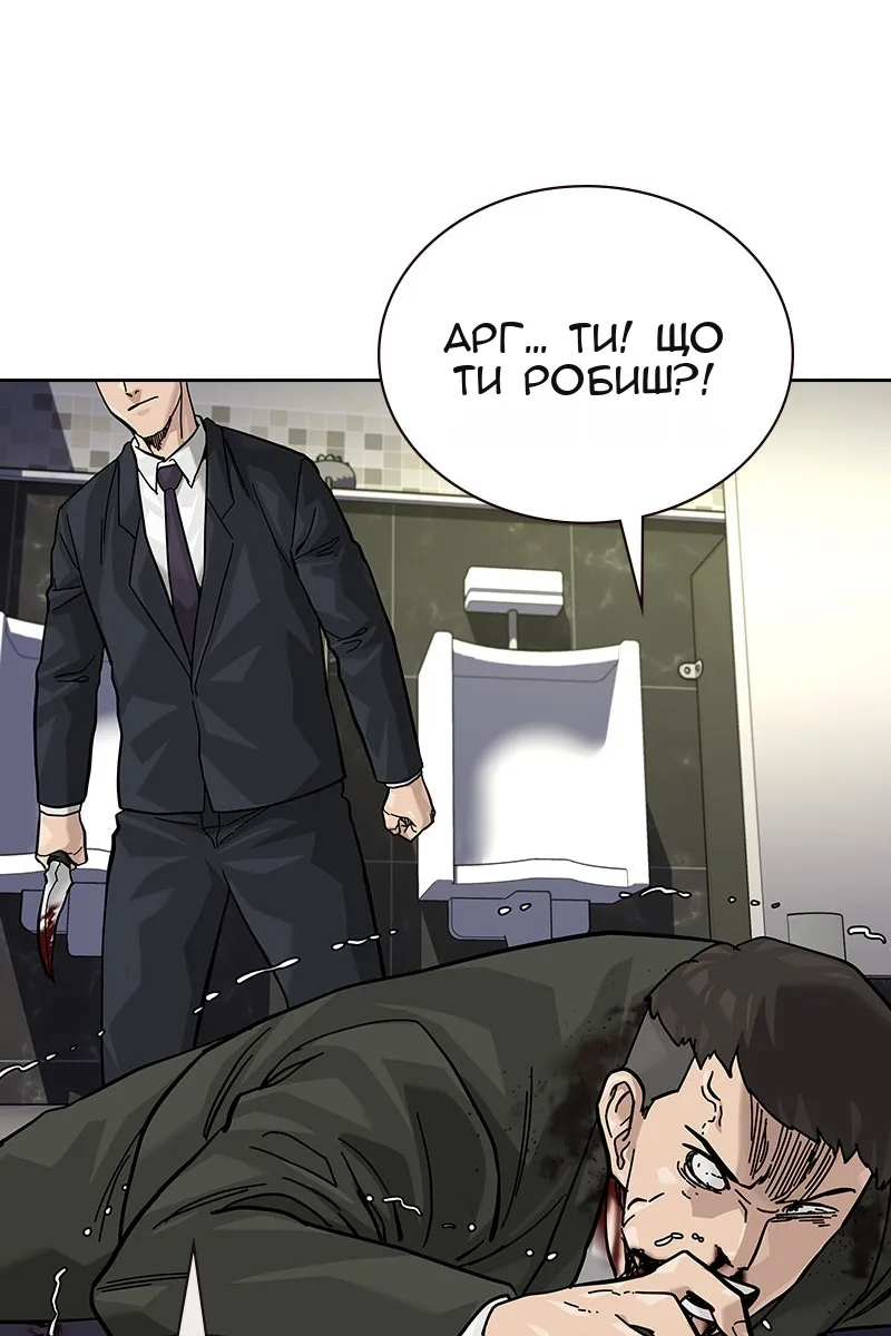 Сторінка 167