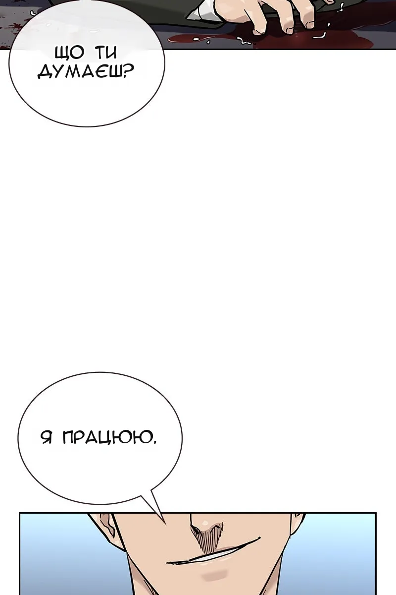 Сторінка 168
