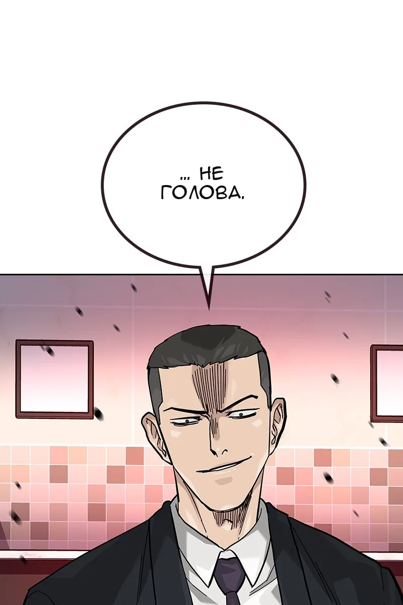 Сторінка 170