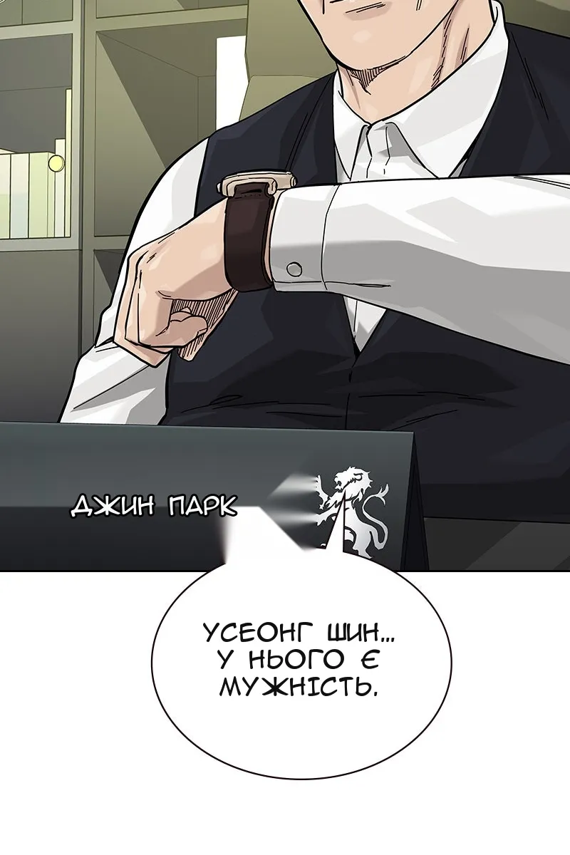 Сторінка 174