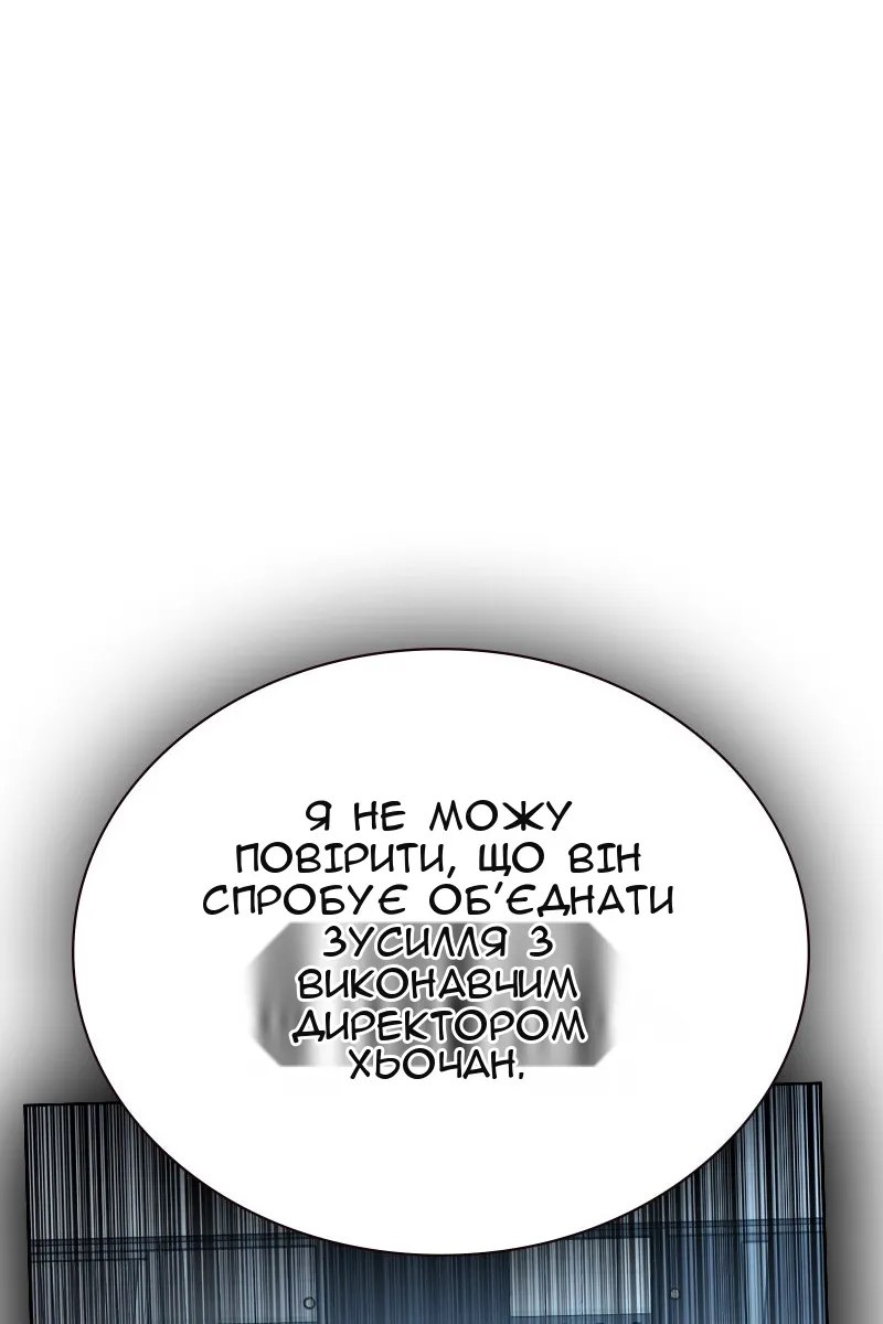 Сторінка 175