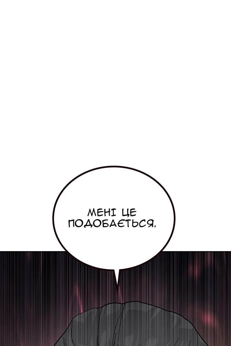 Сторінка 177