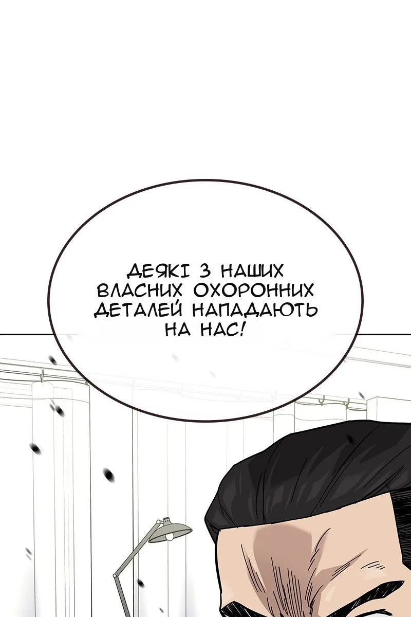 Сторінка 188