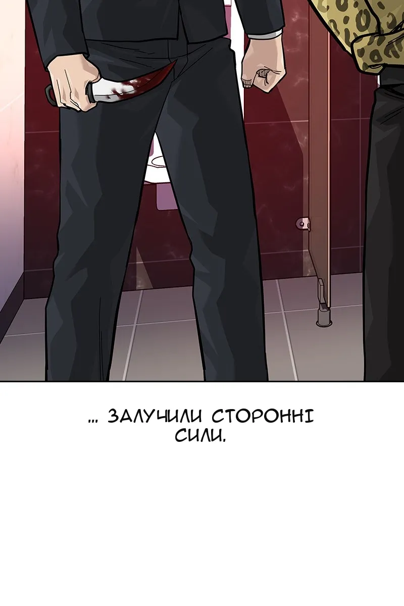 Сторінка 194