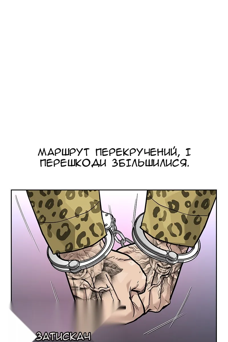 Сторінка 195