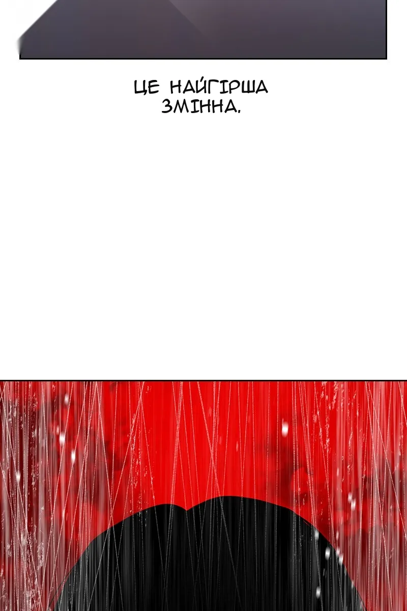Сторінка 196