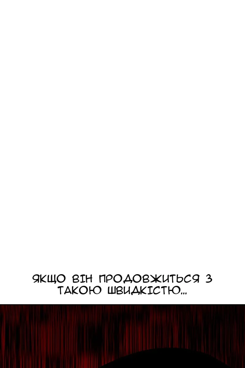 Сторінка 198