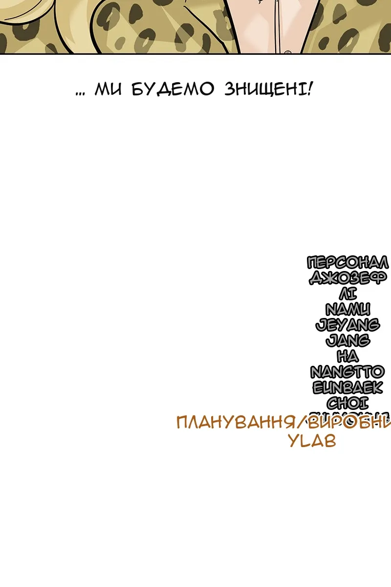 Сторінка 200