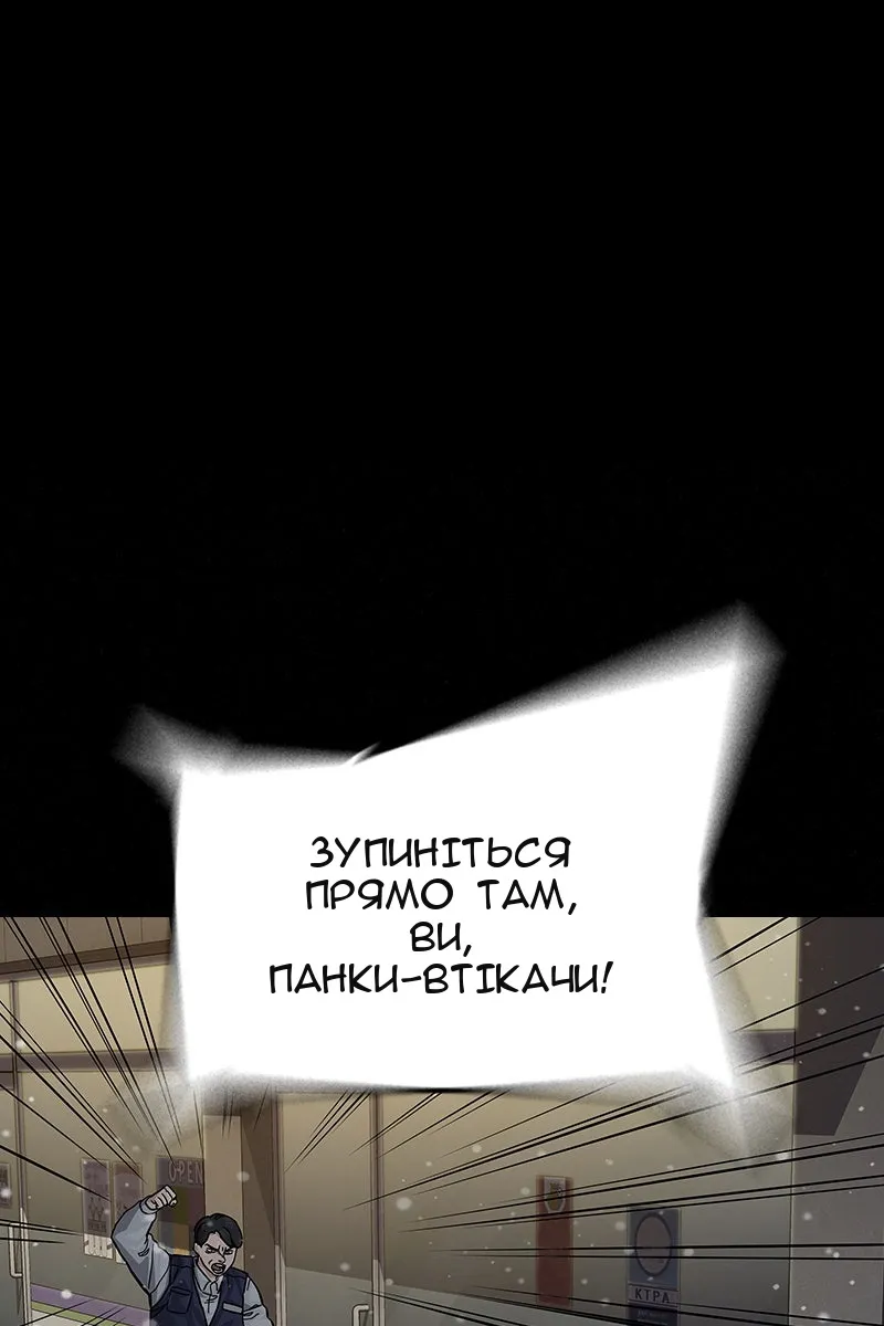 Сторінка 3