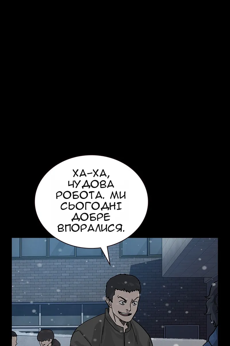 Сторінка 5