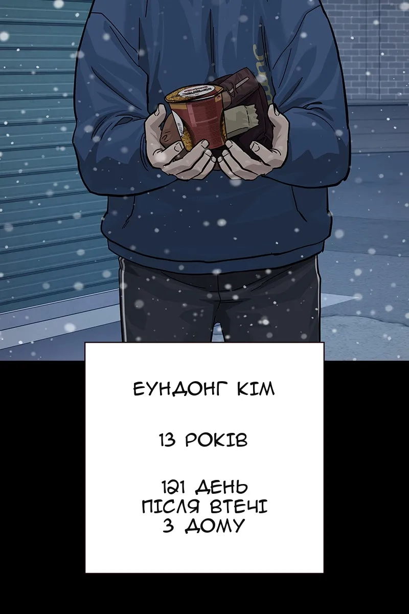 Сторінка 8