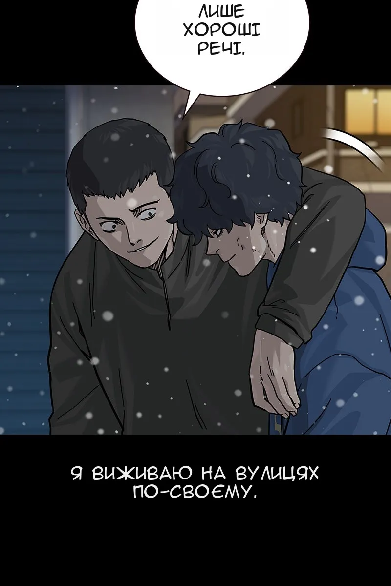 Сторінка 10