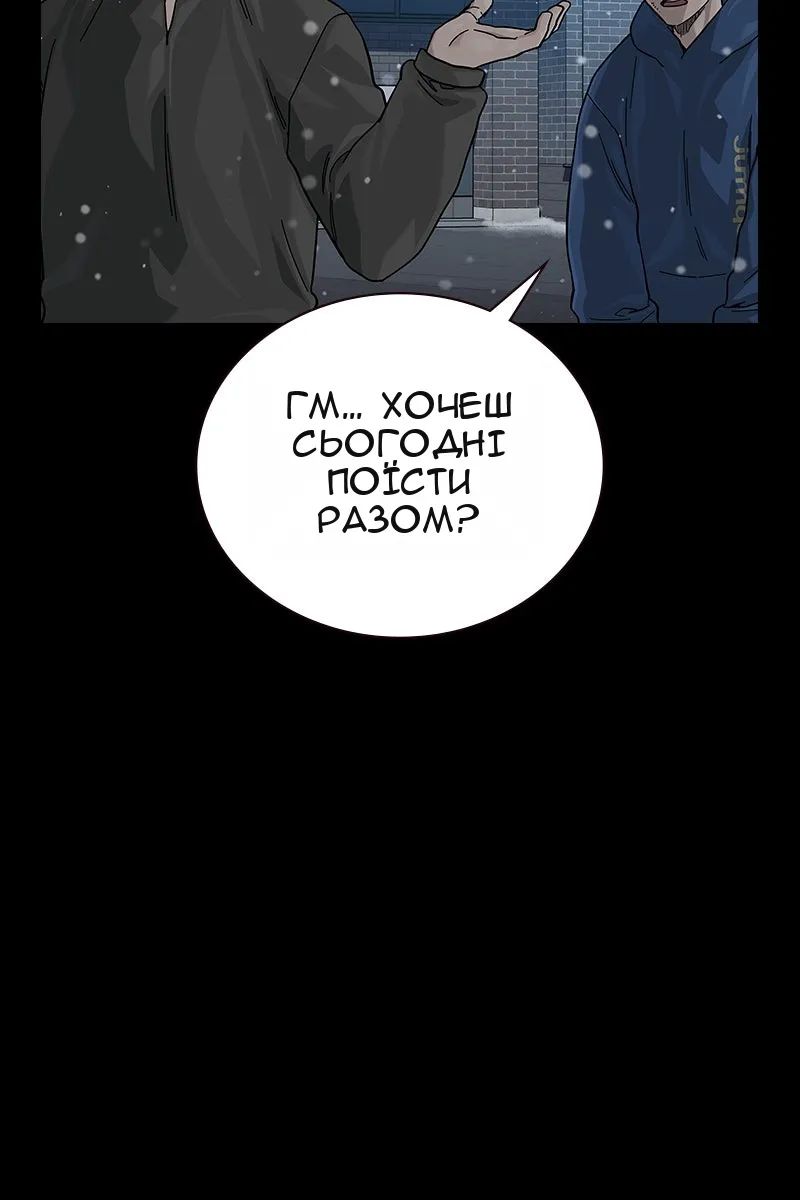 Сторінка 12