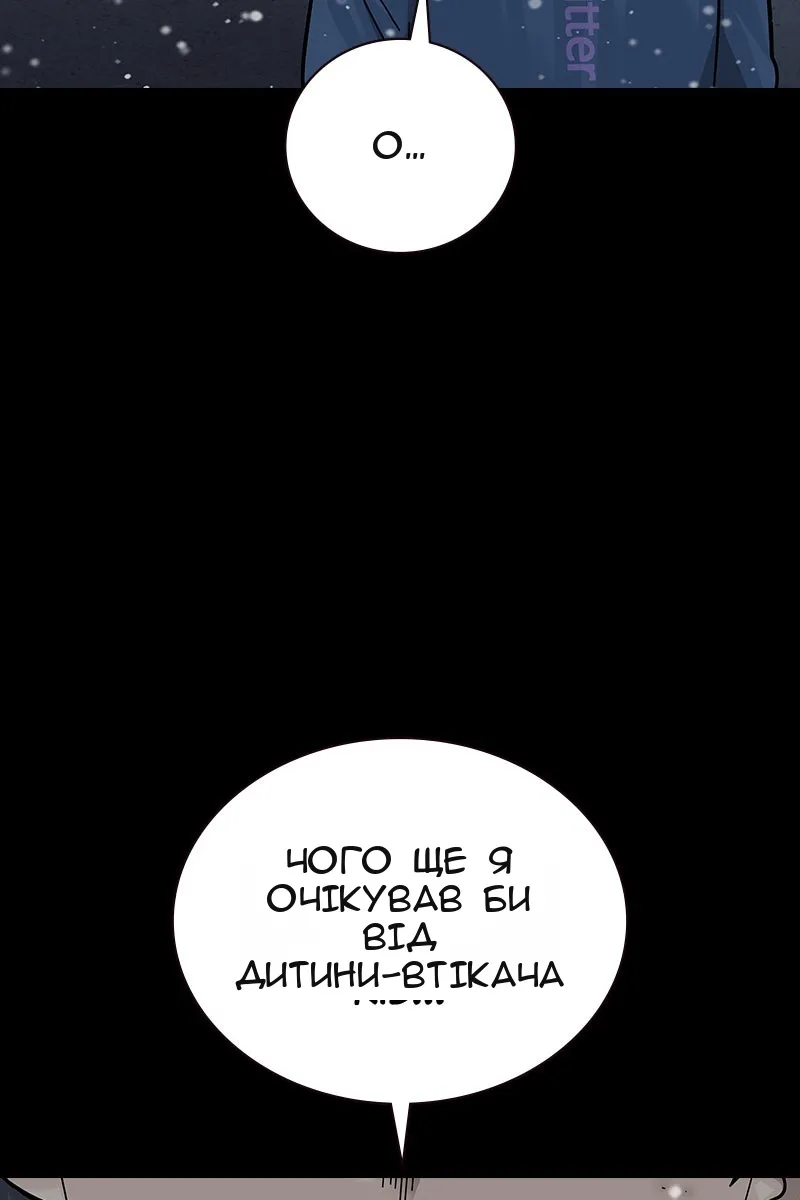 Сторінка 16