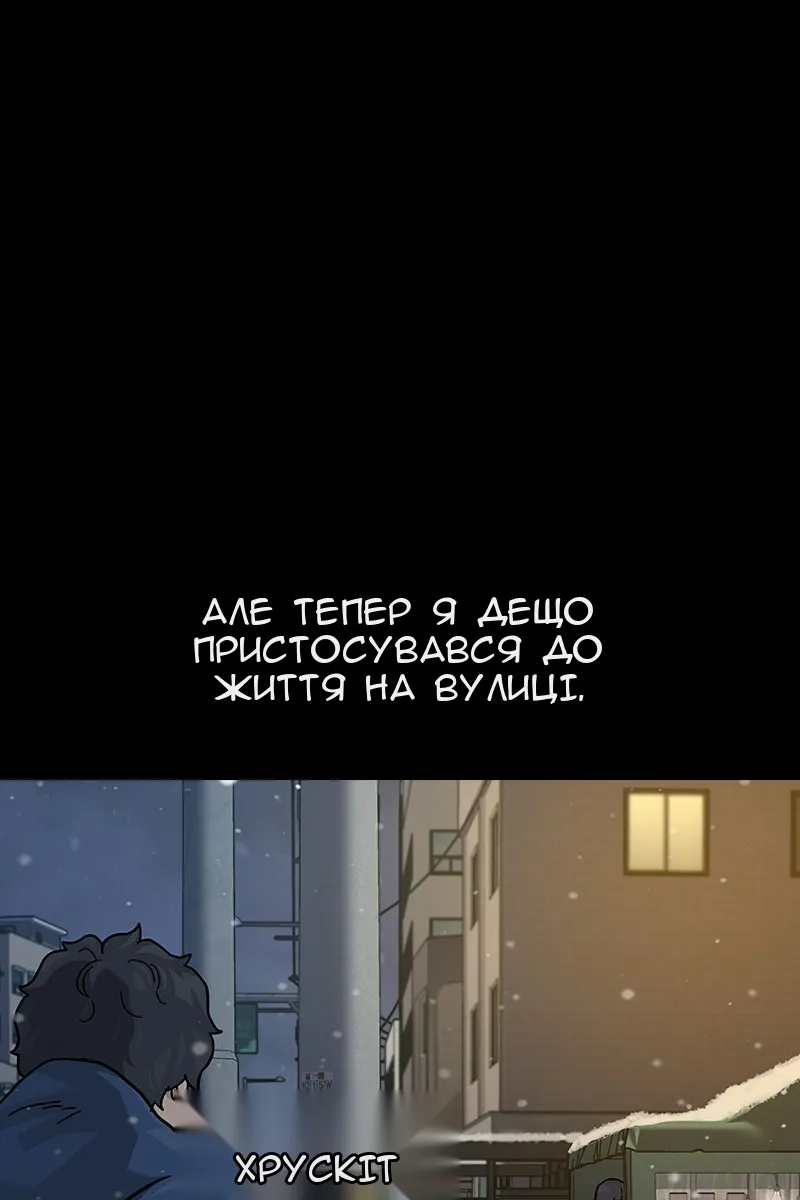 Сторінка 18