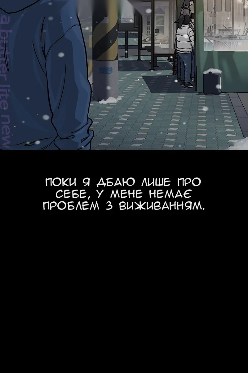 Сторінка 19