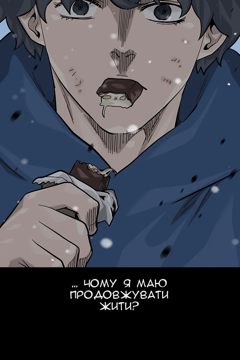 Сторінка 22