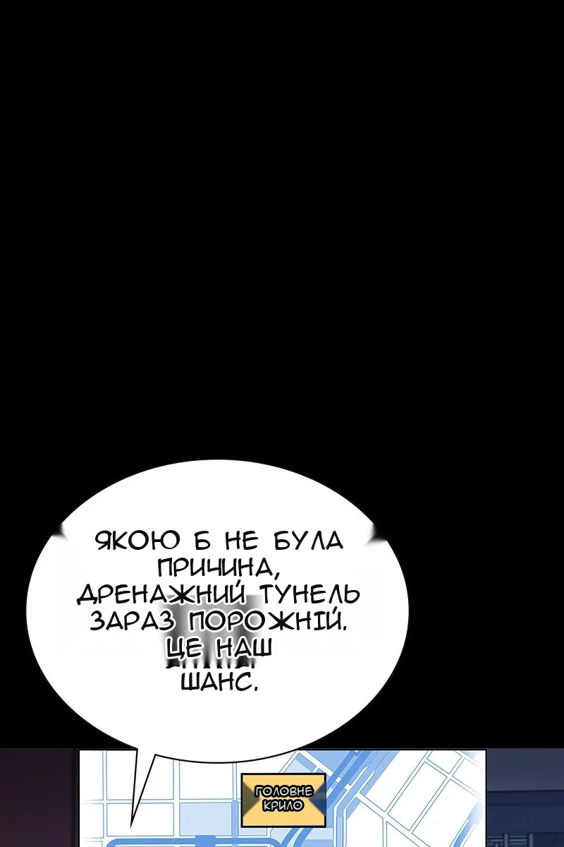 Сторінка 33