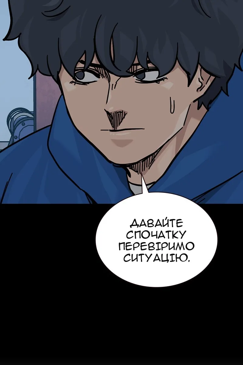 Сторінка 36