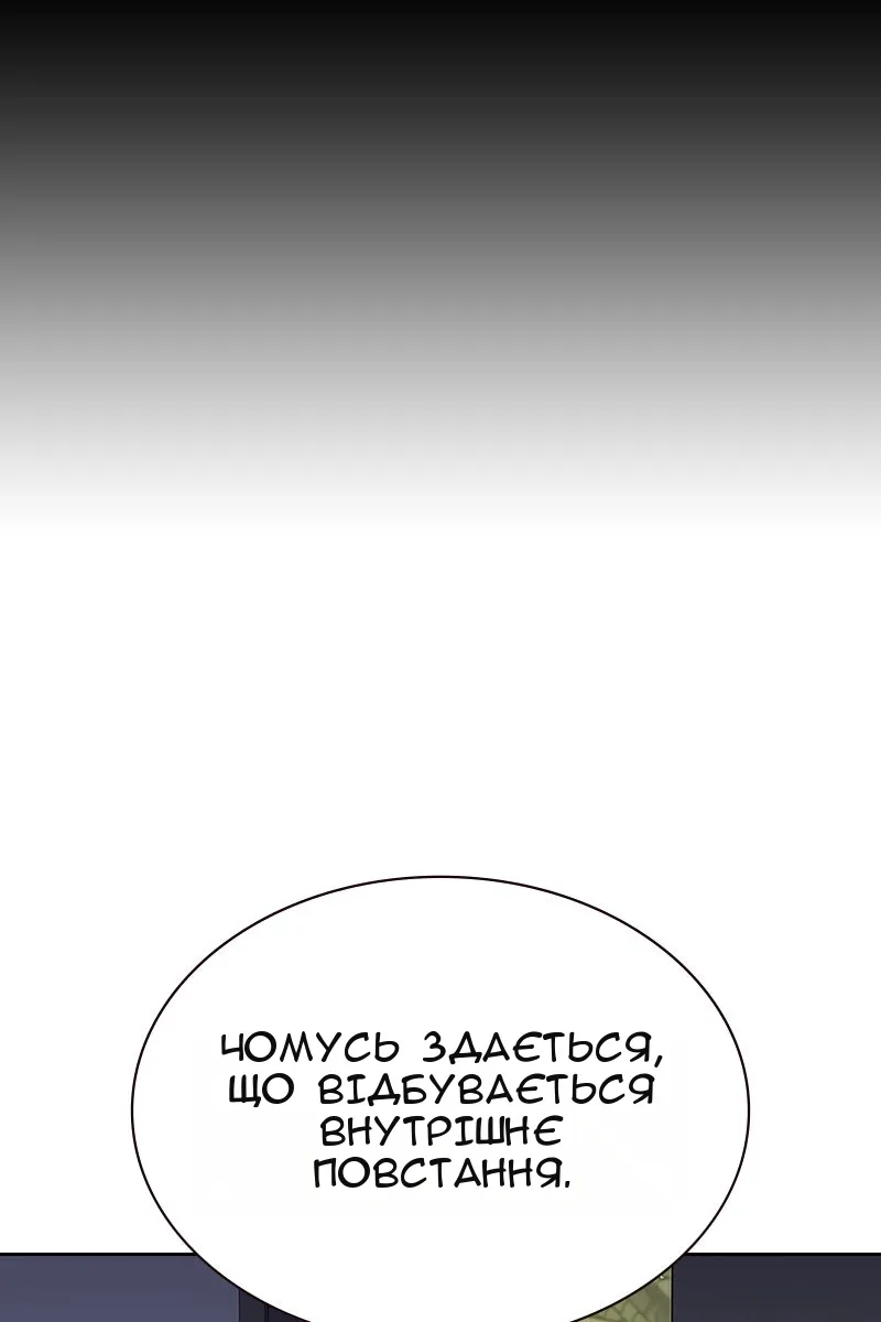 Сторінка 37