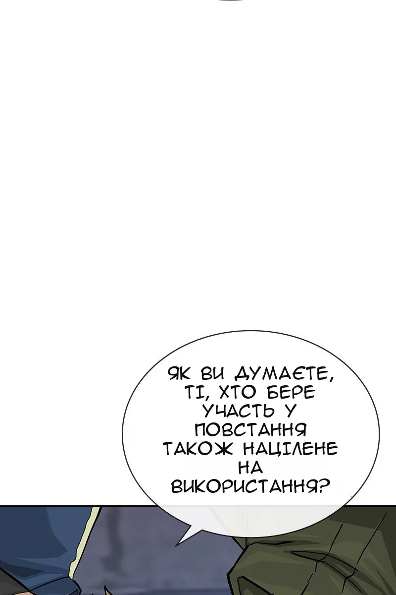 Сторінка 41