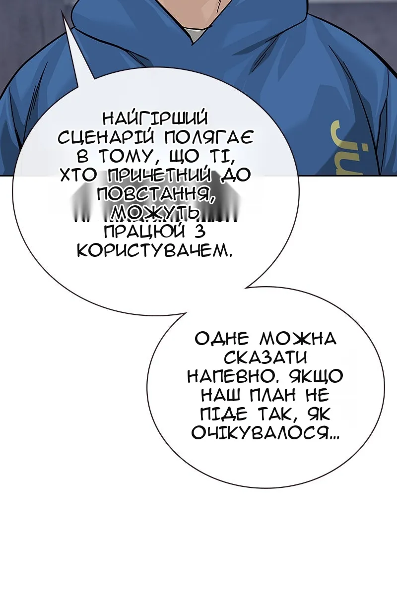 Сторінка 43