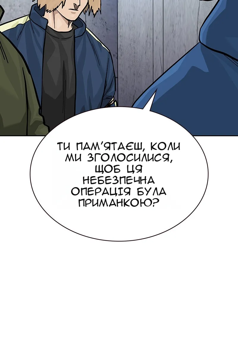 Сторінка 48