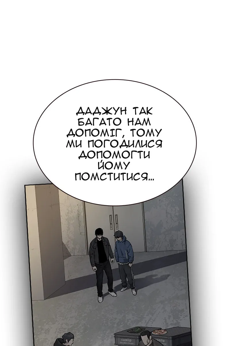 Сторінка 49
