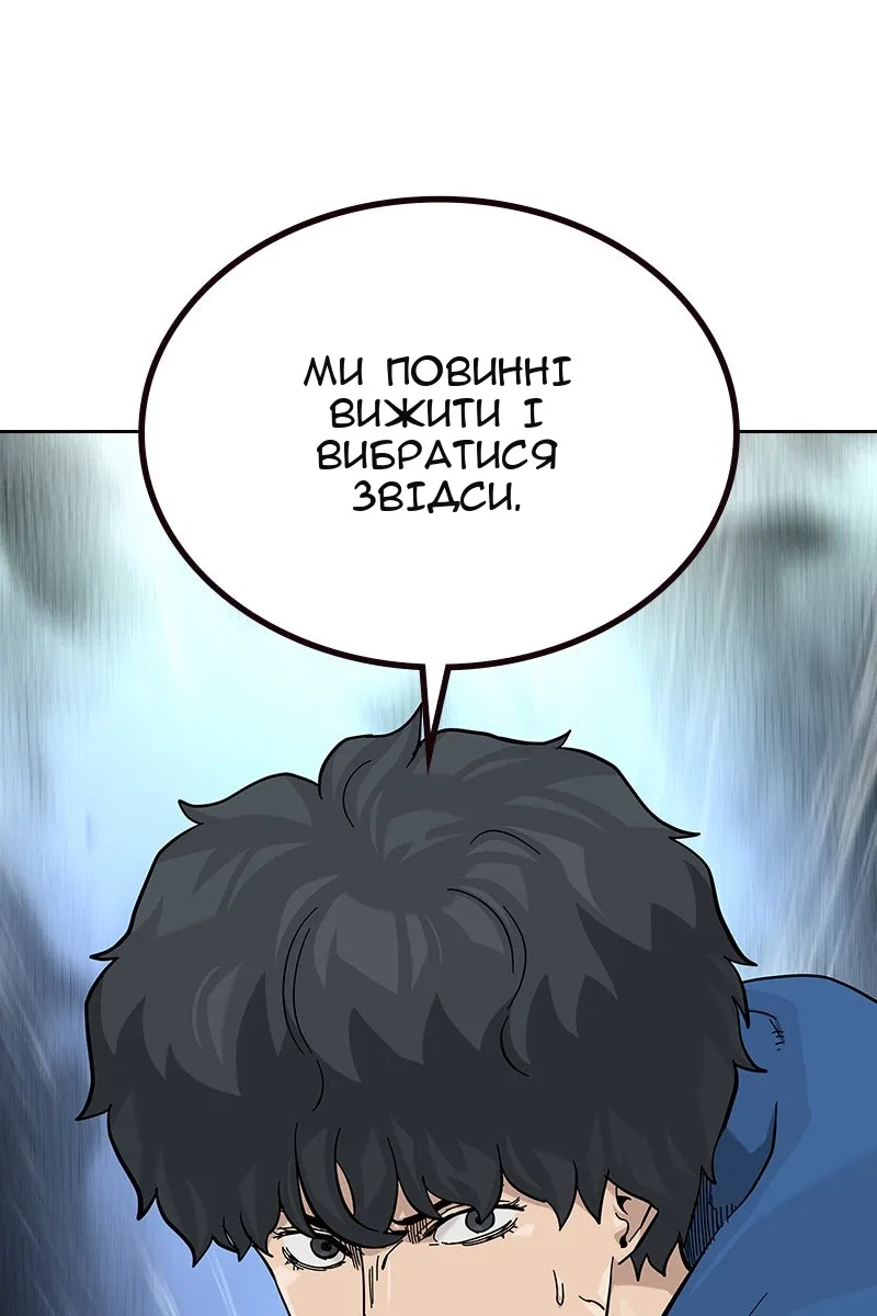 Сторінка 53