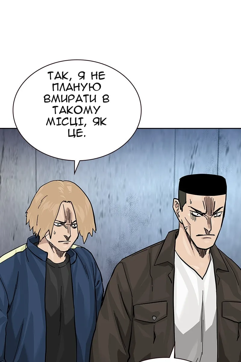 Сторінка 55